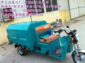 環衛三輪車 中牟公路清潔的移動衛士與掃路車管理新視角